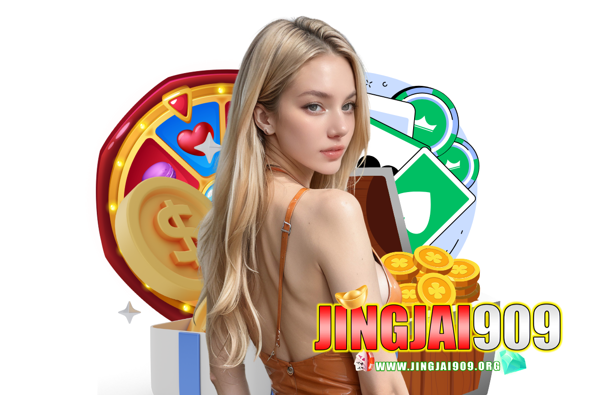 jingjai909 เว็บตรง